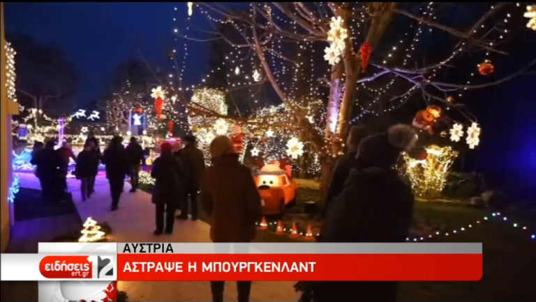 Προετοιμάζονται οι μεγαλουπόλεις για τα Χριστούγεννα (video)