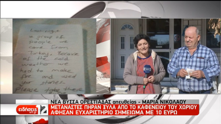 «Ζεστό» μήνυμα αξιοπρέπειας από τα …παγωμένα χέρια ενός μετανάστη (video)