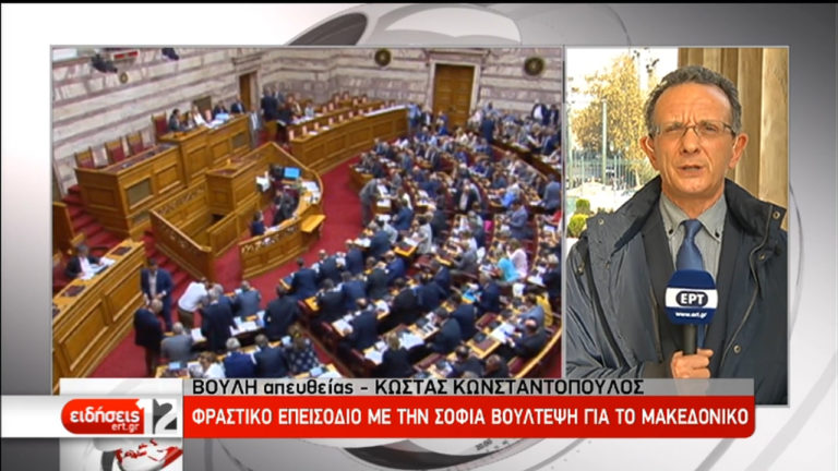 Φραστικό επεισόδιο στη συζήτηση του προϋπολογισμού στη Βουλή (video)