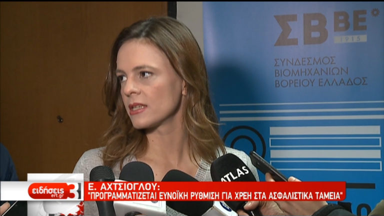 Ε. Αχτσιόγλου για κατώτατο: Η ανάπτυξη έρχεται από την τόνωση των μισθών
