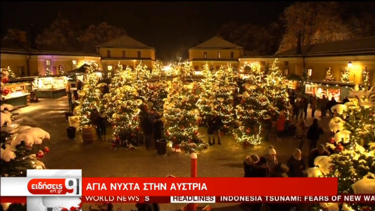 Η λάμψη των Χριστουγέννων σ’ όλο τον κόσμο (video)