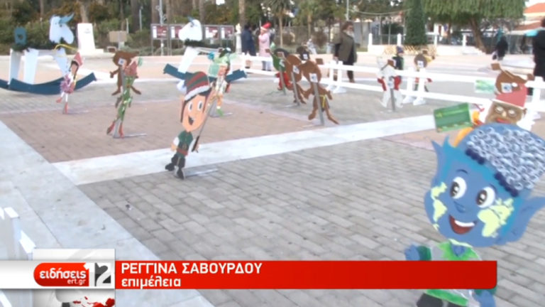 Δεκάδες καλικατζαρέοι έχουν κατακλύσει τη… Χίο (video)