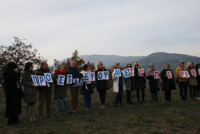 Φλώρινα: Επιμορφωτικό σεμινάριο για την αειφορία