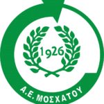 Α.Ε. Μοσχάτου: Αθλητική & κοινωνική προσφορά από το 1926