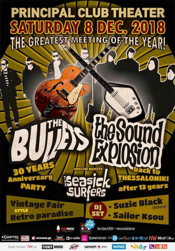 The Bullets- The Sound Explosion και The Seasick Surfers στο Principal Club Theater