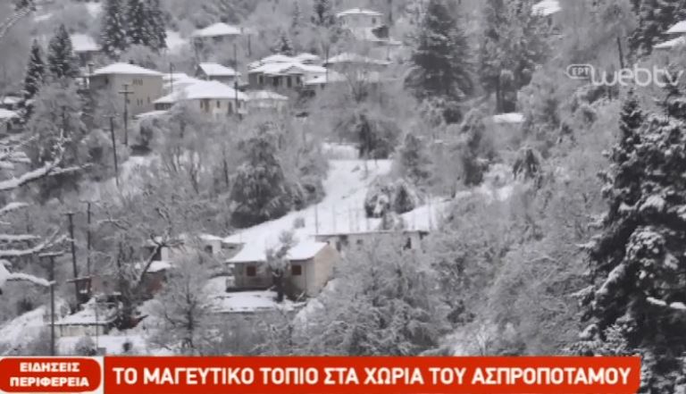 Το μαγευτικό τοπίο στα χωριά του Ασπροποτάμου (video)