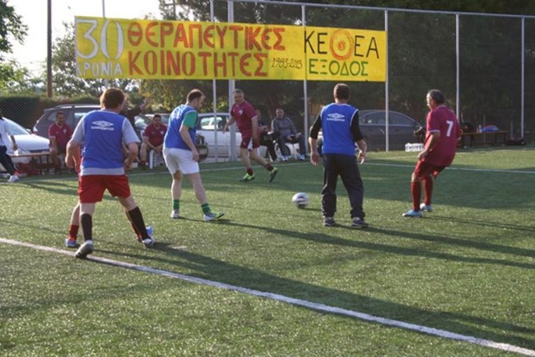 KEΘΕΑ: Συγκέντρωση έξω από το Υπουργείο Υγείας την Τετάρτη 9/10