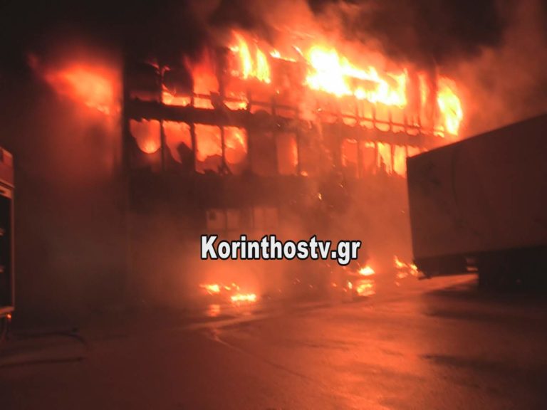 Κορινθία: Καταστράφηκε από πυρκαγιά κτίριο στην “Κυράς Βρύση”