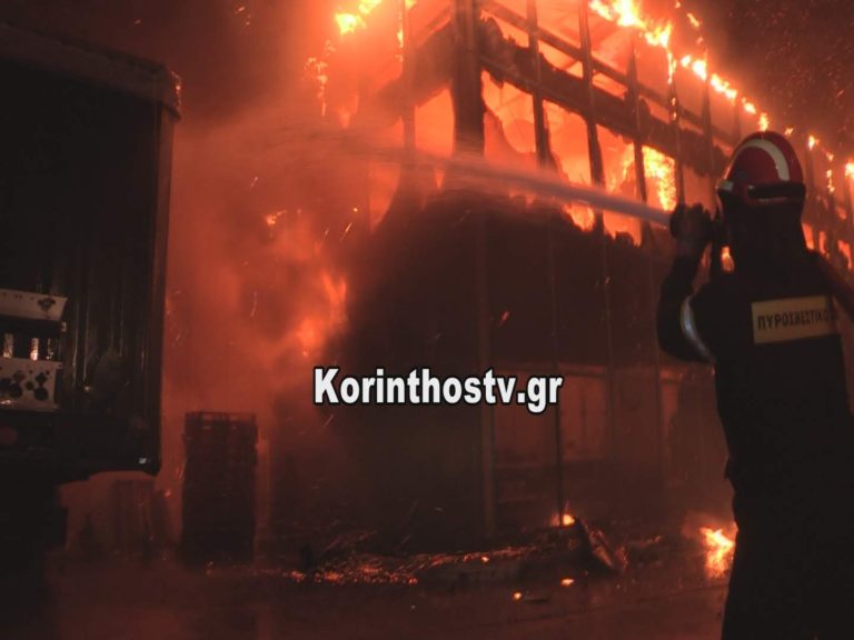 Κορινθία: Σε εξέλιξη η πυρκαγιά σε κτίριο στην περιοχή “Κυράς Βρύση”