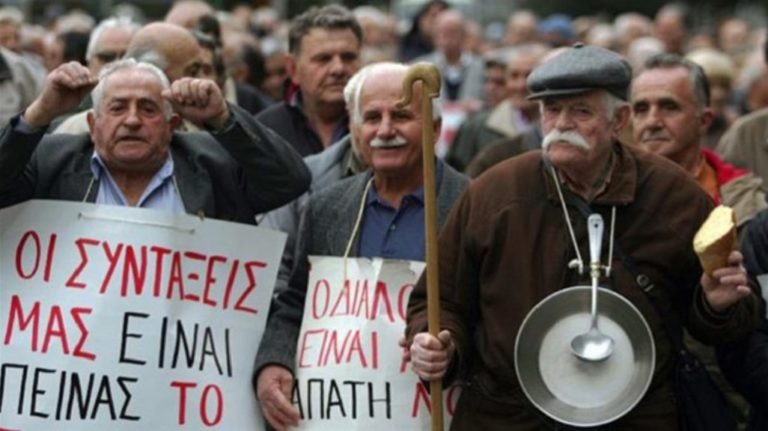 Συγκέντρωση συνταξιούχων στο Σύνταγμα το Σάββατο 15 Δεκεμβρίου