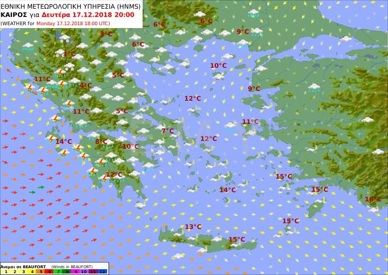 Δυτική Ελλάδα: Έκτακτο Δελτίο Επιδείνωσης Καιρού