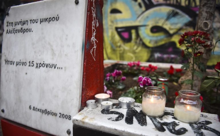 Μήνυμα του Πρωθυπουργού για τα 10 χρόνια από τη δολοφονία του Α. Γρηγορόπουλου