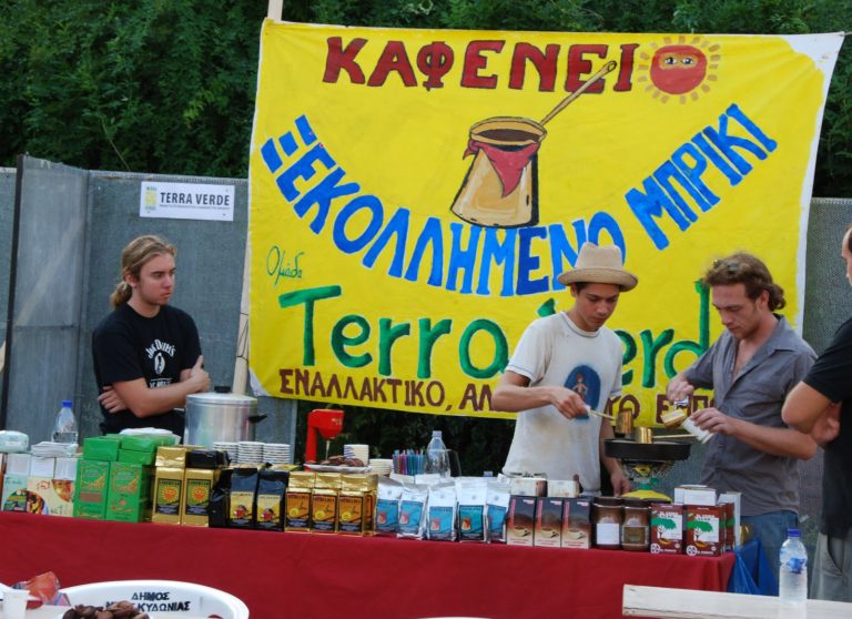 Χανιά: Γλέντι οικονομικής Ενίσχυσης της Terra Verde