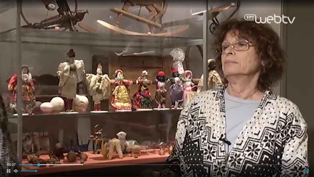 Έφυγε από τη ζωή η διευθύντρια του Μουσείου Παιχνιδιών Μαρία Αργυριάδη