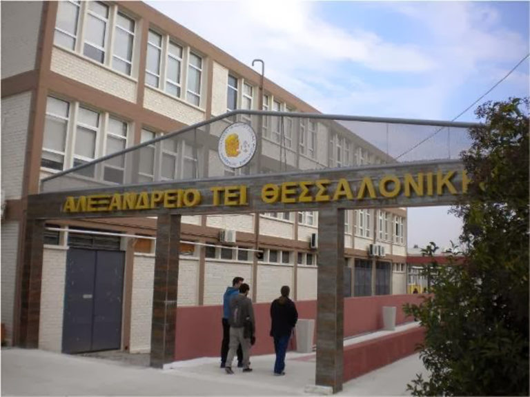 Στάση εργασίας των Διοικητικού Προσωπικού στο ΑΤΕΙ Θεσσαλονίκης