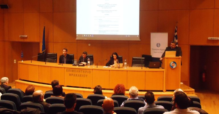 Γεωγραφικό σύστημα πληροφοριών στην Κρήτη