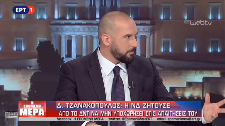 Τζανακόπουλος:Δικαιώθηκε η ελληνική πλευρά για τις συντάξεις-Επίθεση στον Κ. Μητσοτάκη (video)