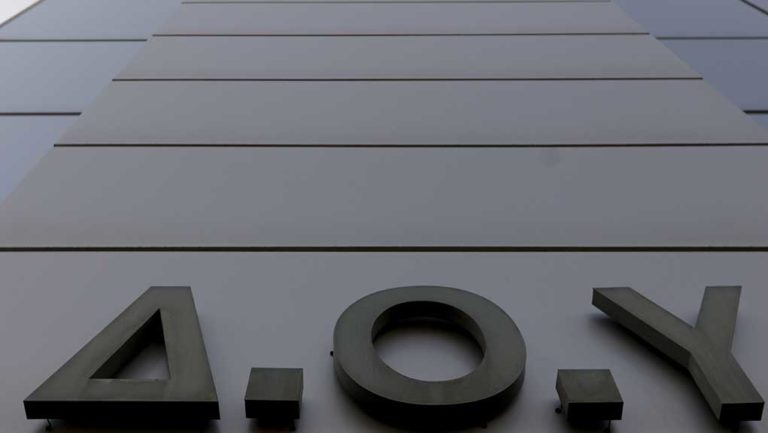 Καβάλα: Ανοιχτή για δυο ημέρες η Δ.Ο.Υ.