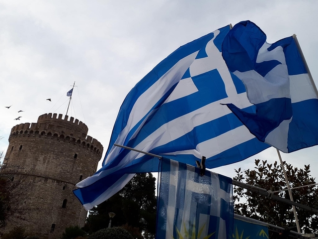 Συγκέντρωση διαμαρτυρίας για τη Μακεδονία και αντισυγκέντρωση σήμερα στη Θεσσαλονίκη