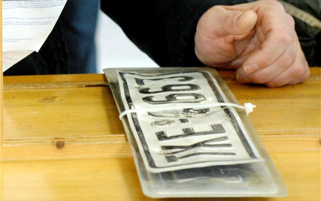 Επιστροφή πινακίδων και αδειών οδήγησης ενόψει εορτών