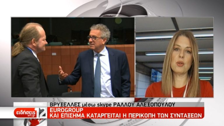 Το «ιταλικό ζήτημα» στο επίκεντρο του σημερινού Eurogroup (video)