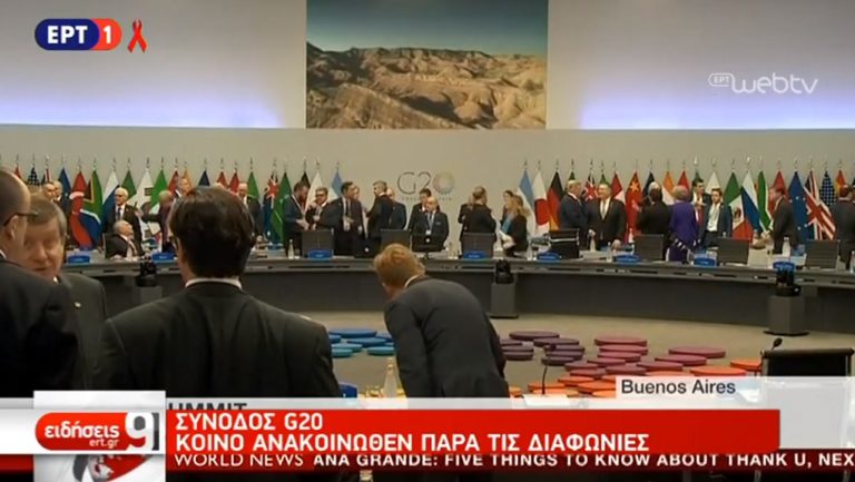 G20: Κοινό ανακοινωθέν παρά τις διαφωνίες (video)