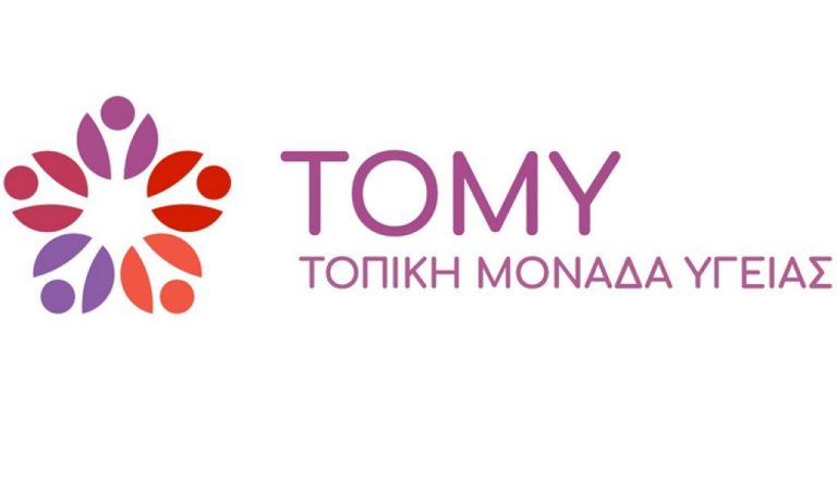 Οδηγίες προφύλαξης από τον καύσωνα από την 1η Τ.ΟΜ.Υ. Σερρών