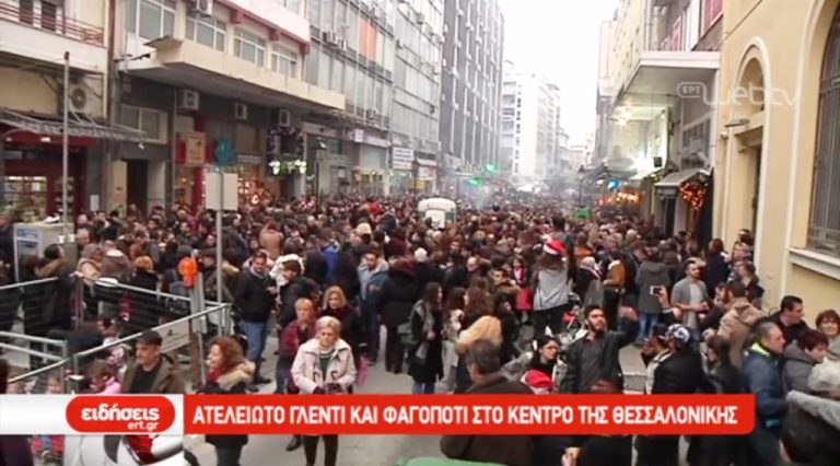Ατέλειωτο γλέντι και φαγοπότι στο κέντρο της Θεσσαλονίκης (video)