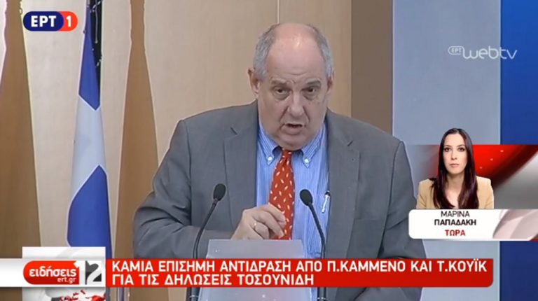 Καμιά περαιτέρω αντίδραση από ΑΝΕΛ ή Π. Καμμένο για Τ. Κουίκ (video)