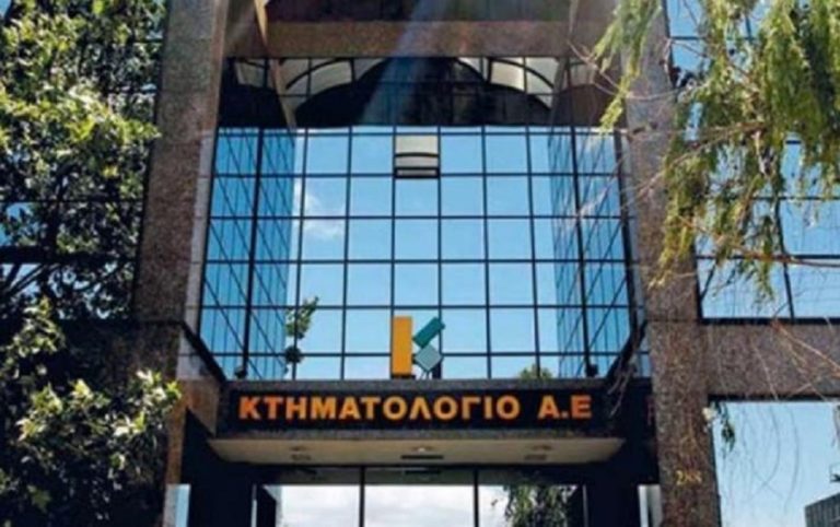 Κτηματολόγιο: Αύριο ολοκληρώνεται η ανάρτηση στην Αθήνα – 15 ημέρες  για οριστικοποίηση των αιτήσεων διόρθωσης