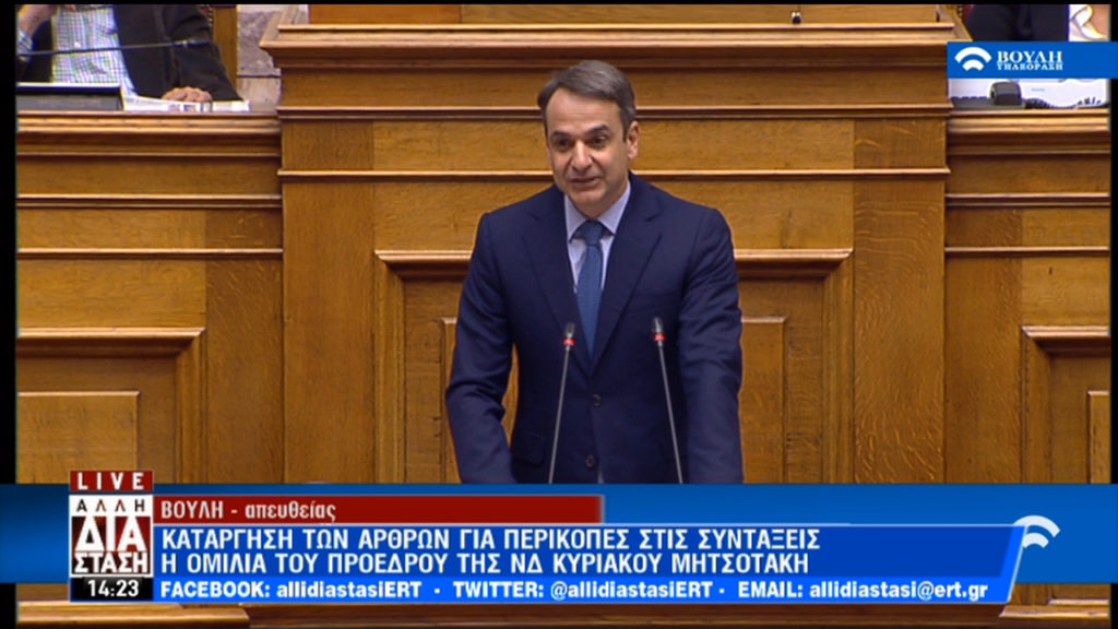 Κ. Μητσοτάκης:’Eτος εκλογών το 2019 και το τέλος της διαδρομής, κ. Τσίπρα (video)