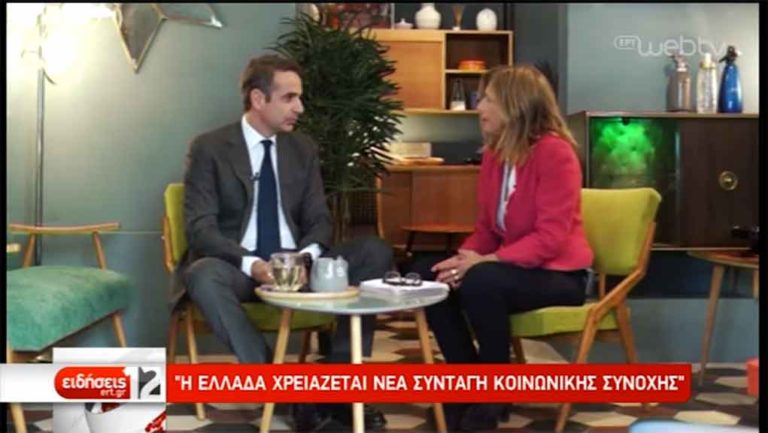 Ο Κ. Μητσοτάκης στη RAI: Η κυβέρνηση υπερφορολόγησε τη μεσαία τάξη (video)