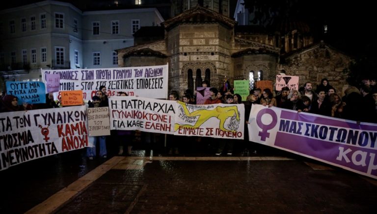 Πορεία στην Αθήνα για την δολοφονία της 21χρονης φοιτήτριας στη Ρόδο