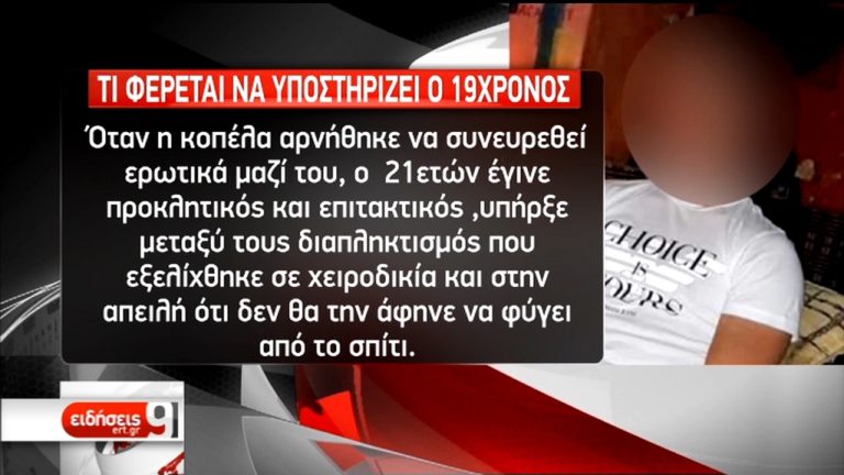 Στην φυλακή οι δράστες της δολοφονίας της φοιτήτριας στη Ρόδο (video)