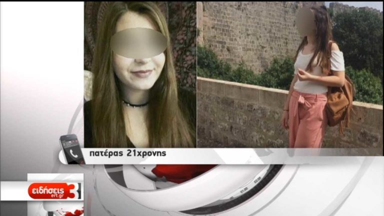 Προφυλακιστέος και για τον βιασμό 19χρονης ο ένας εκ των κατηγορουμένων για τη δολοφονία της Ελ. Τοπαλούδη
