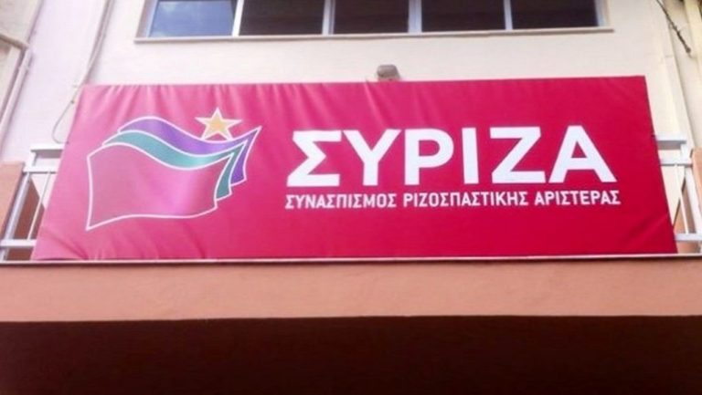 Το μεσημέρι της Δευτέρας η συνεδρίαση της Πολιτικής Γραμματεία του ΣΥΡΙΖΑ