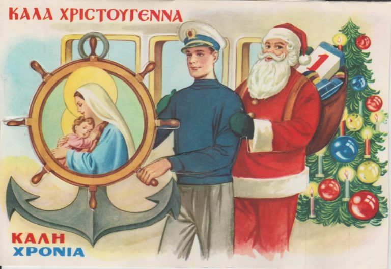 Παζάρι παλαιών αντικειμένων στον εικαστικό χώρο Ρώ