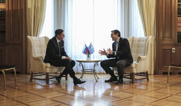 Α. Τσίπρας-Σλοβένος πρόεδρος: Σημαντικές πρωτοβουλίες της Ελλάδας στα Βαλκάνια (video)