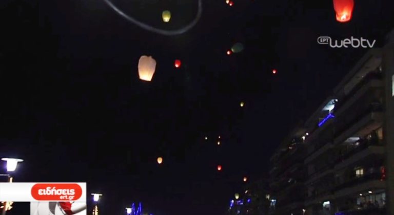 Η «βραδιά των φαναριών» στον Βόλο (video)