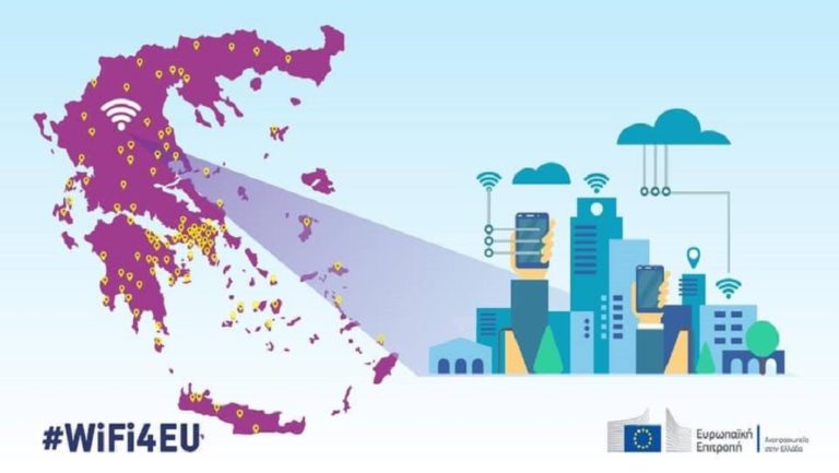 Άργος Ορεστικό: Δωρεάν Wi-Fi σε δημόσιους χώρους