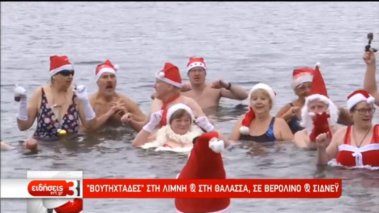 Τα Χριστούγεννα στον κόσμο (video)