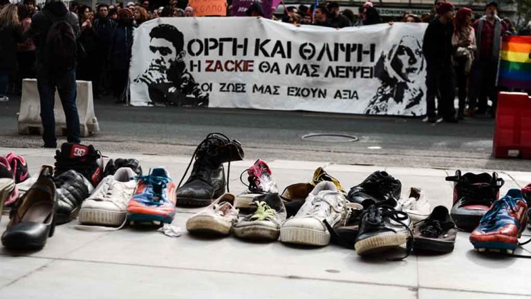 Συγκέντρωση για τον Ζακ Κωστόπουλο έξω από τη ΓΑΔΑ
