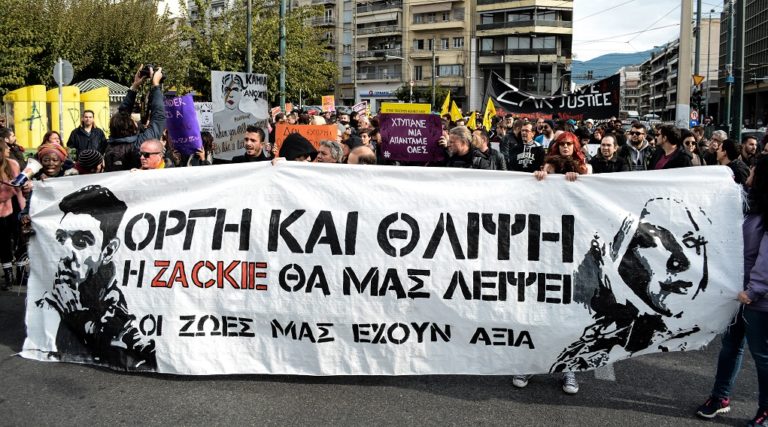 Υπόθεση Κωστόπουλου: Στον ανακριτή οι αστυνομικοί που του πέρασαν χειροπέδες