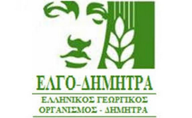 Κέρκυρα: Ανακοίνωση της ΑΝΑΣΑ προς ΝΔ για τις συμβάσεις στον ΕΛΓΟ ΔΗΜΗΤΡΑ