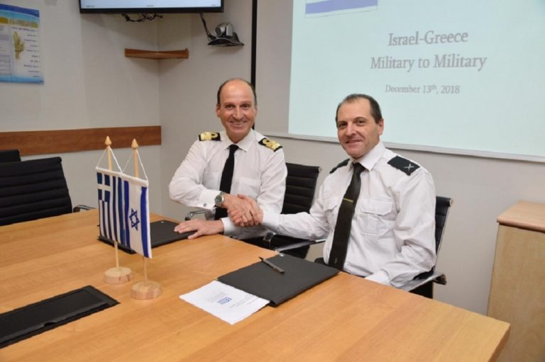 Υπεγράφη το πρόγραμμα αμυντικής συνεργασίας Ελλάδας-Ισραήλ για το 2019