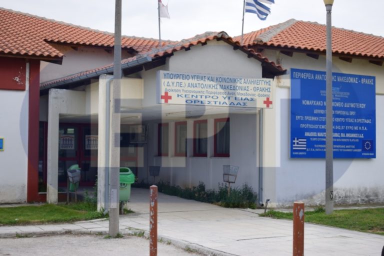Υπογράφηκε η σύμβαση για τα Κ. Υ. Ορεστιάδας, Δικαίων