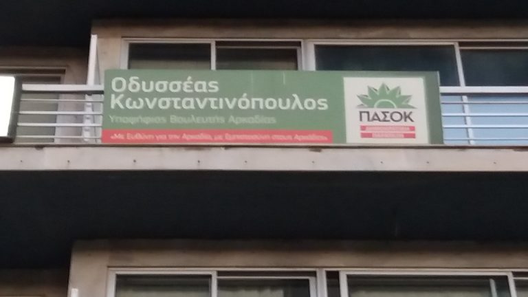 Ο Οδ. Κωνσταντινόπουλος για το θέμα της καθαριότητας του νοσοκομείου