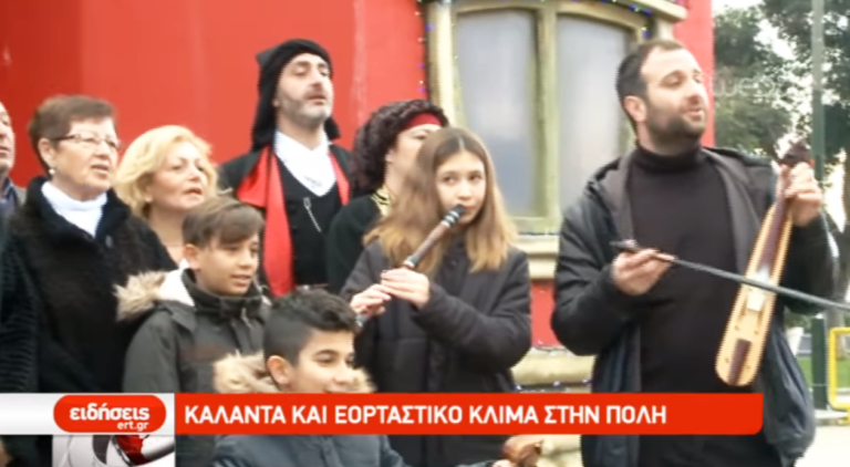 Κάλαντα και εορταστικό κλίμα στη Θεσσαλονίκη (video)