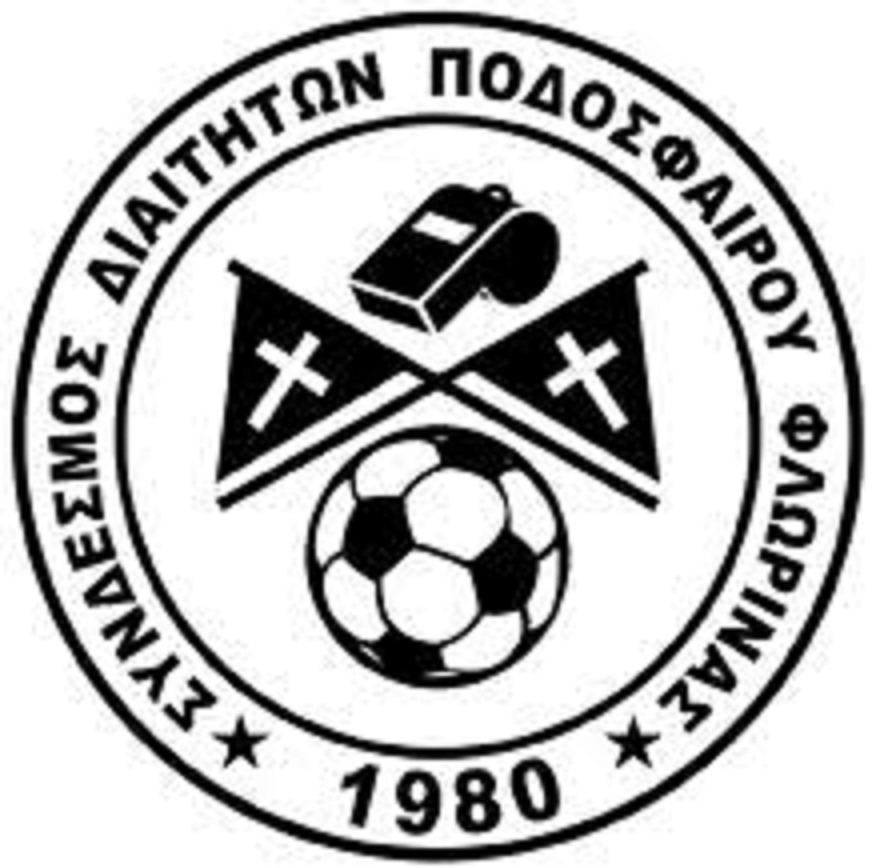 Σχολή Διαιτησίας από το Σύνδεσμο Διαιτητών Φλώρινας