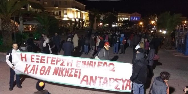 Πορεία και στη Μυτιλήνη για τα 10 χρόνια από τη δολοφονία Γρηγορόπουλου